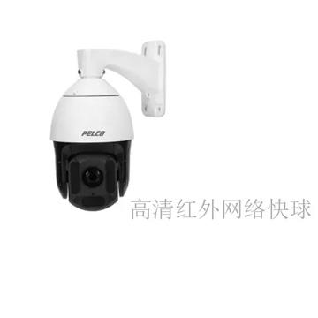 PELCO PSD2DW20-IR 派爾高20倍室外懸吊高清紅外網(wǎng)絡(luò)快球